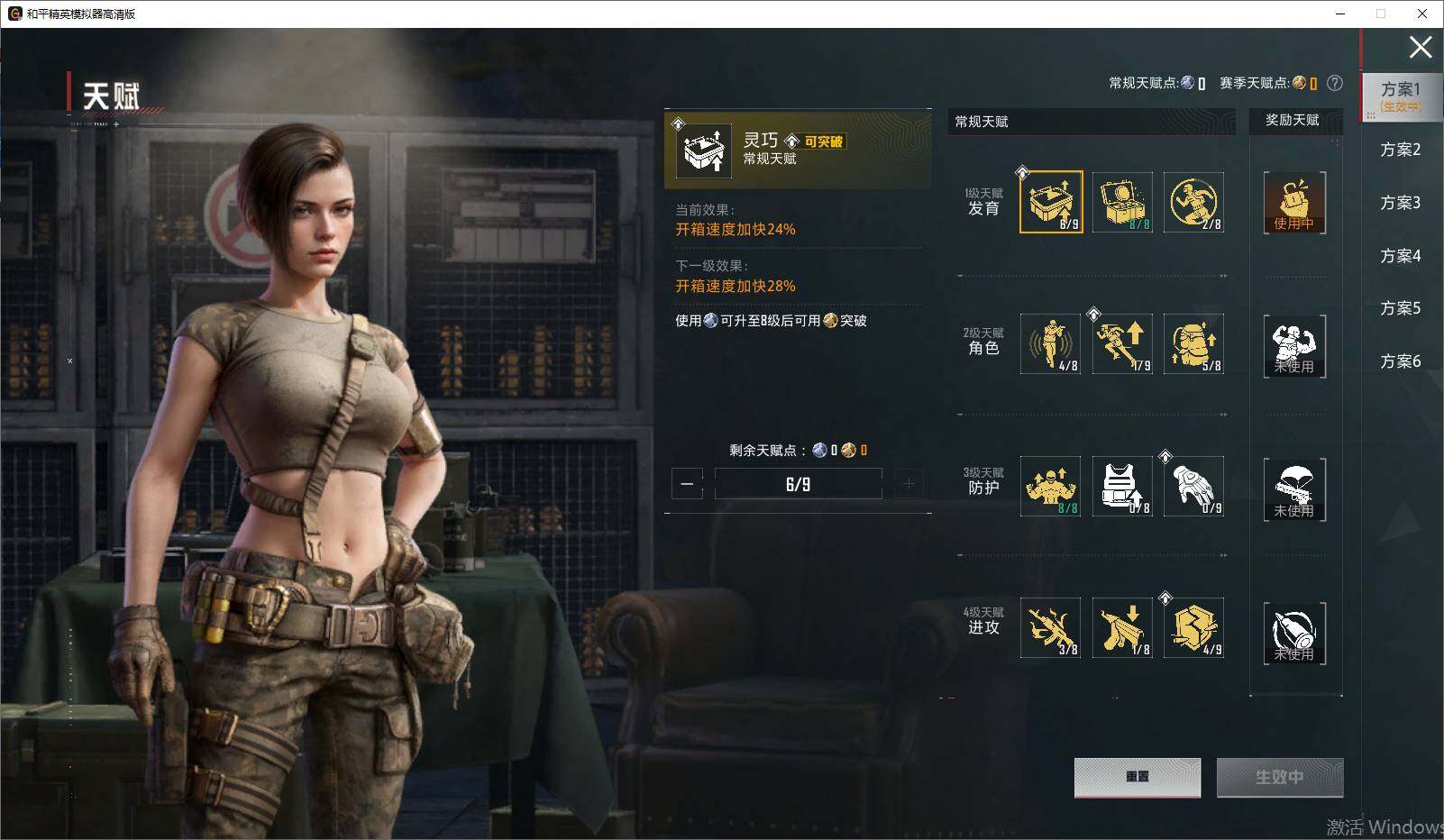 HPLX4197458和平精英账号详情图11