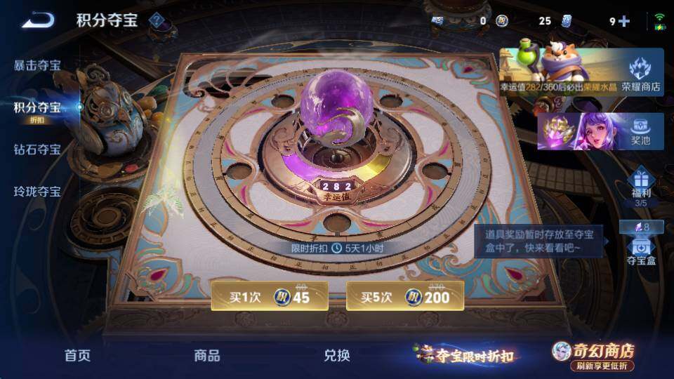 WZQM4345295王者荣耀账号详情图18