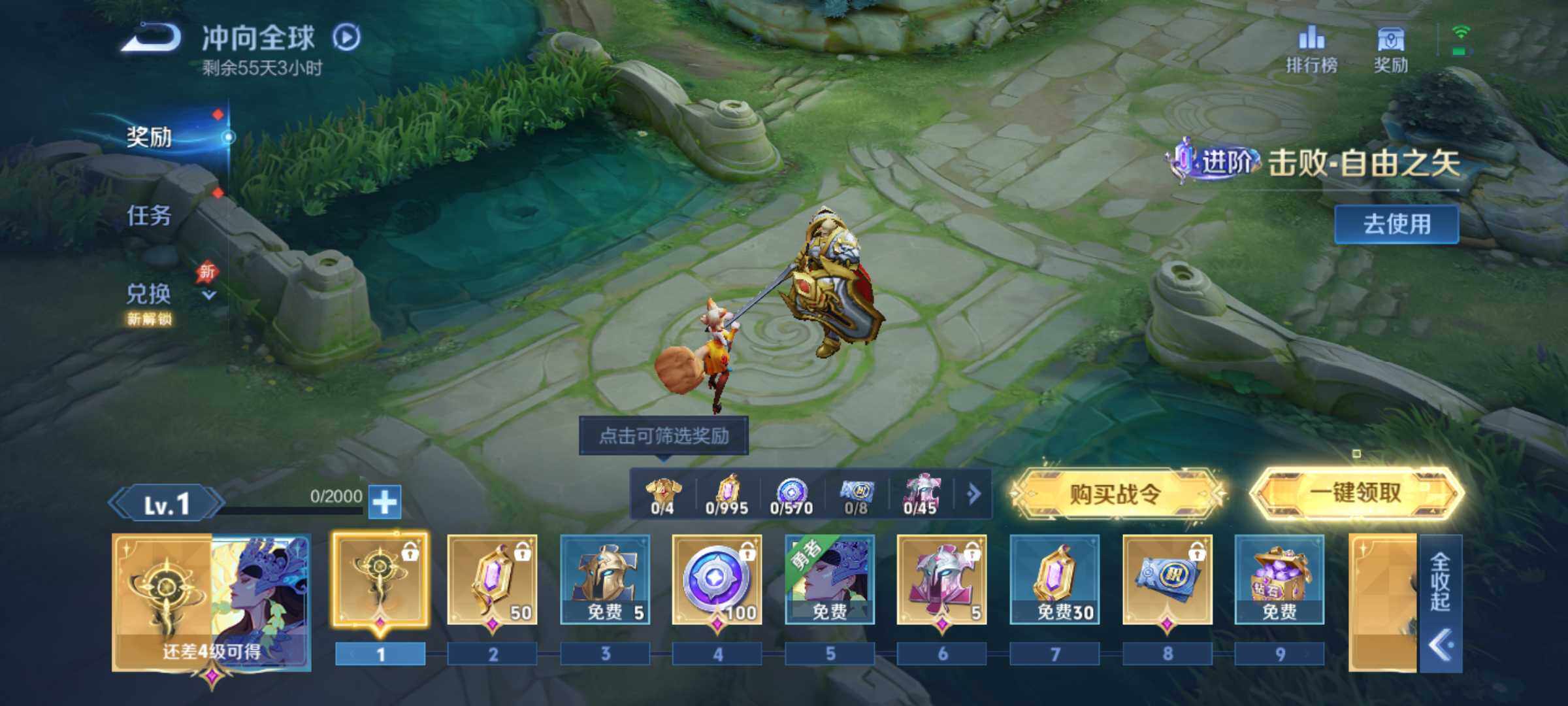 WZJM4348832王者荣耀账号详情图30