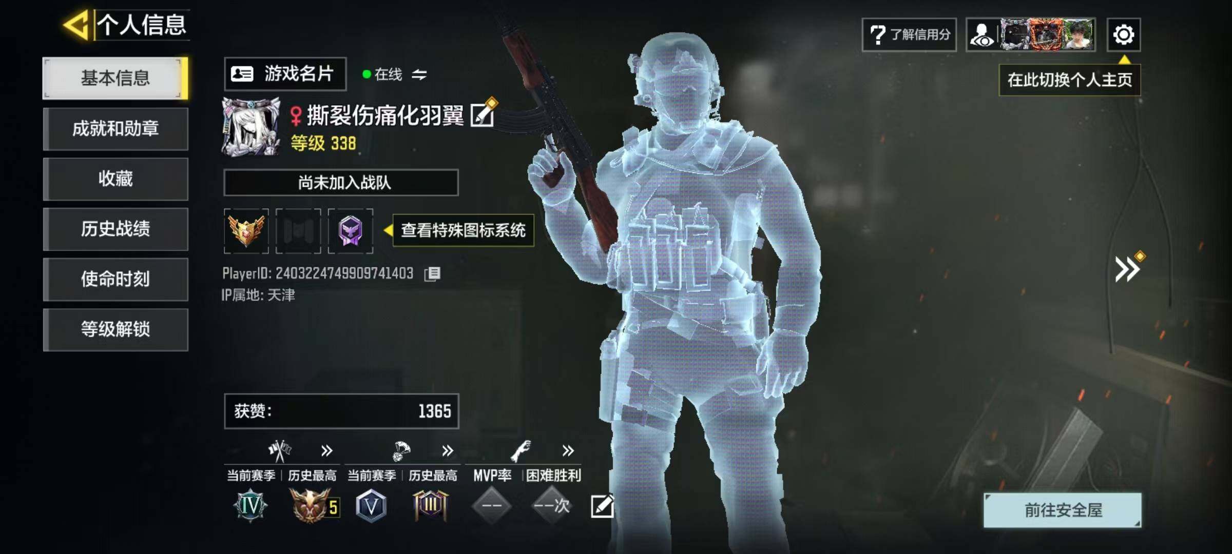 SMJZ43960使命召唤手游账号详情图2