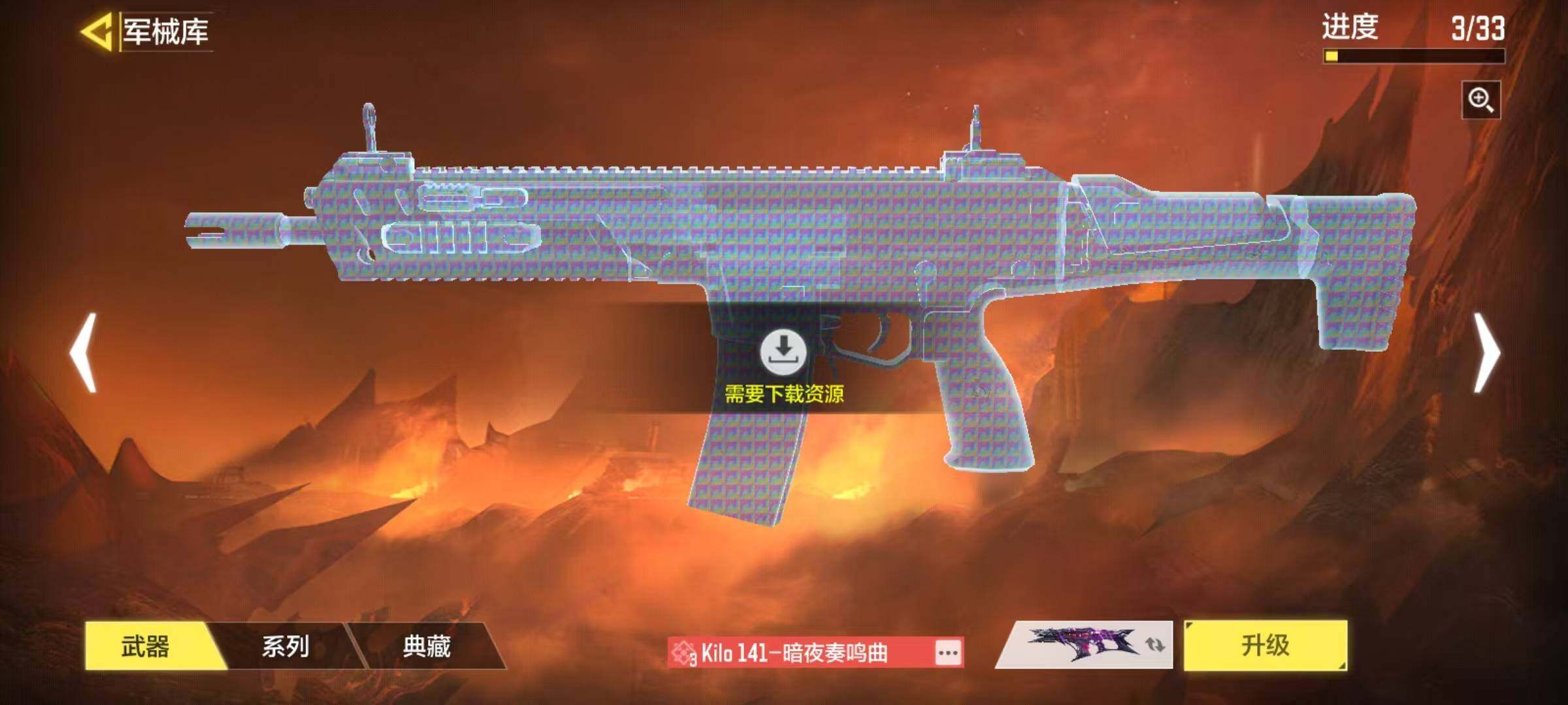 SMJZ43960使命召唤手游账号详情图10