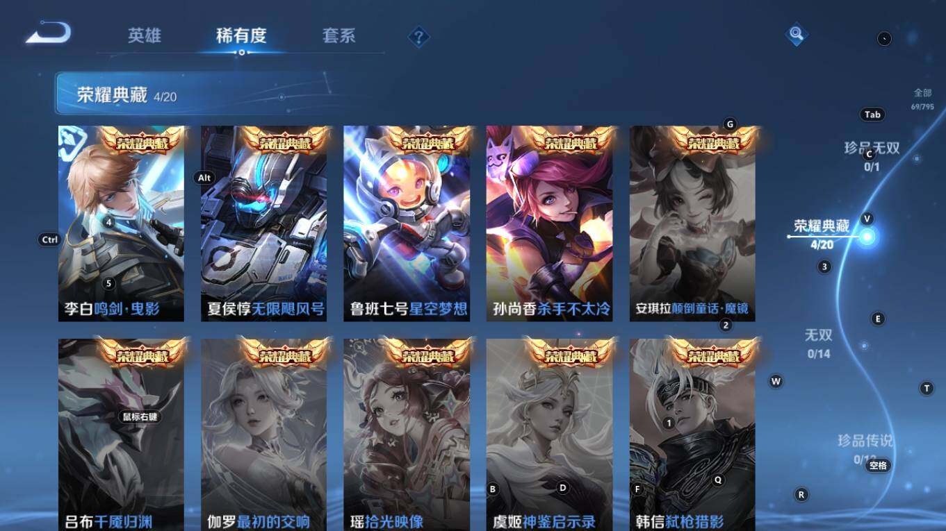 WZQM4343445王者荣耀账号详情图7