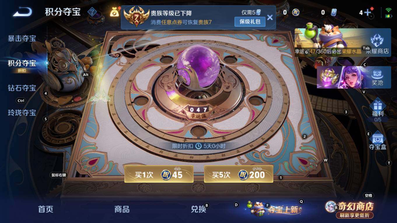 WZQM4343445王者荣耀账号详情图12