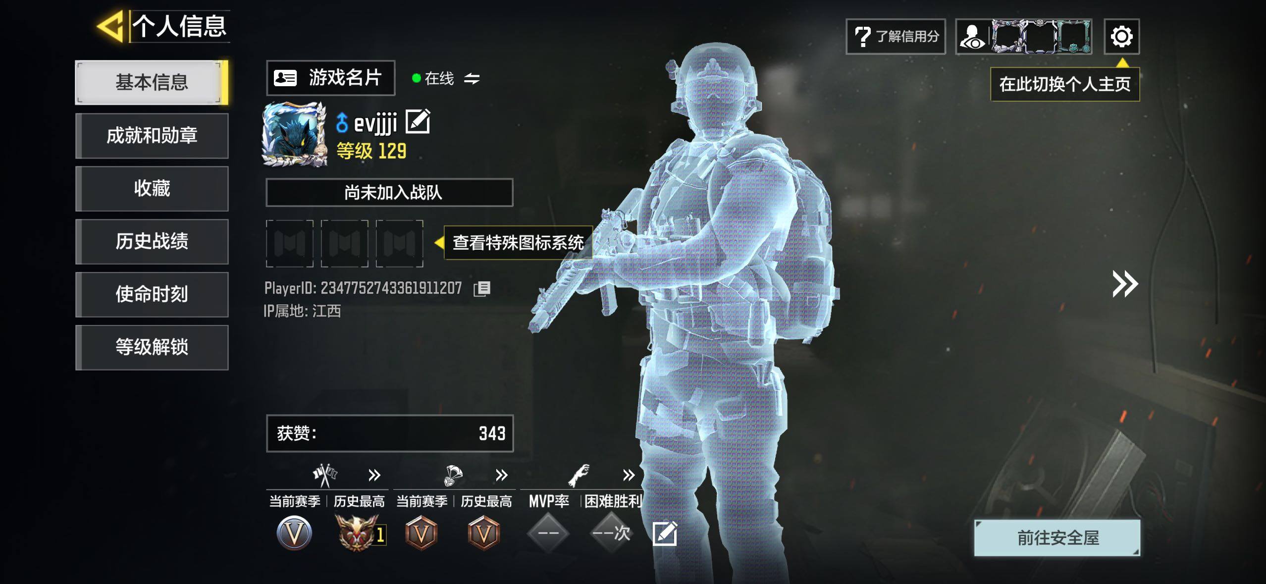 SMJZ43995使命召唤手游账号详情图5