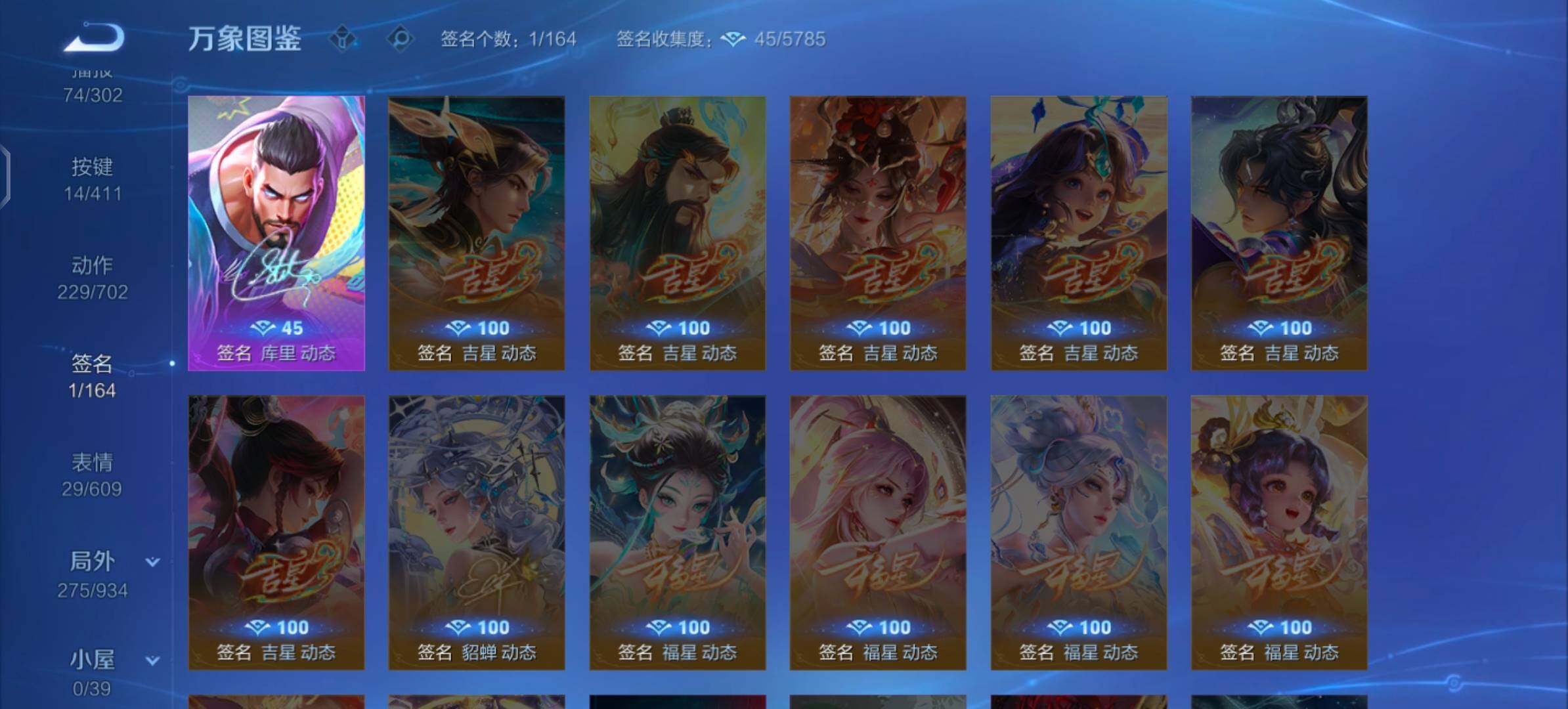 WZLX4343806王者荣耀账号详情图22