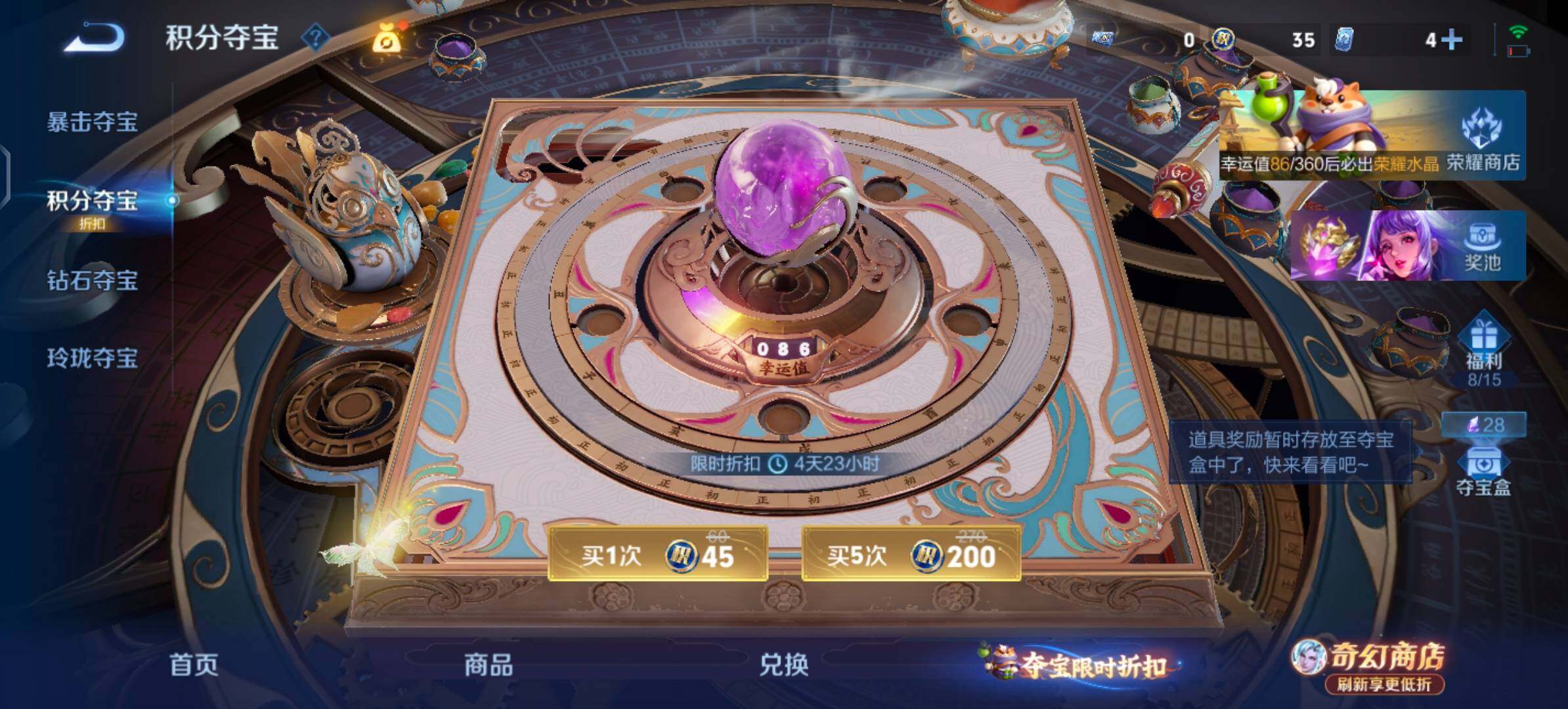WZLX4343806王者荣耀账号详情图25
