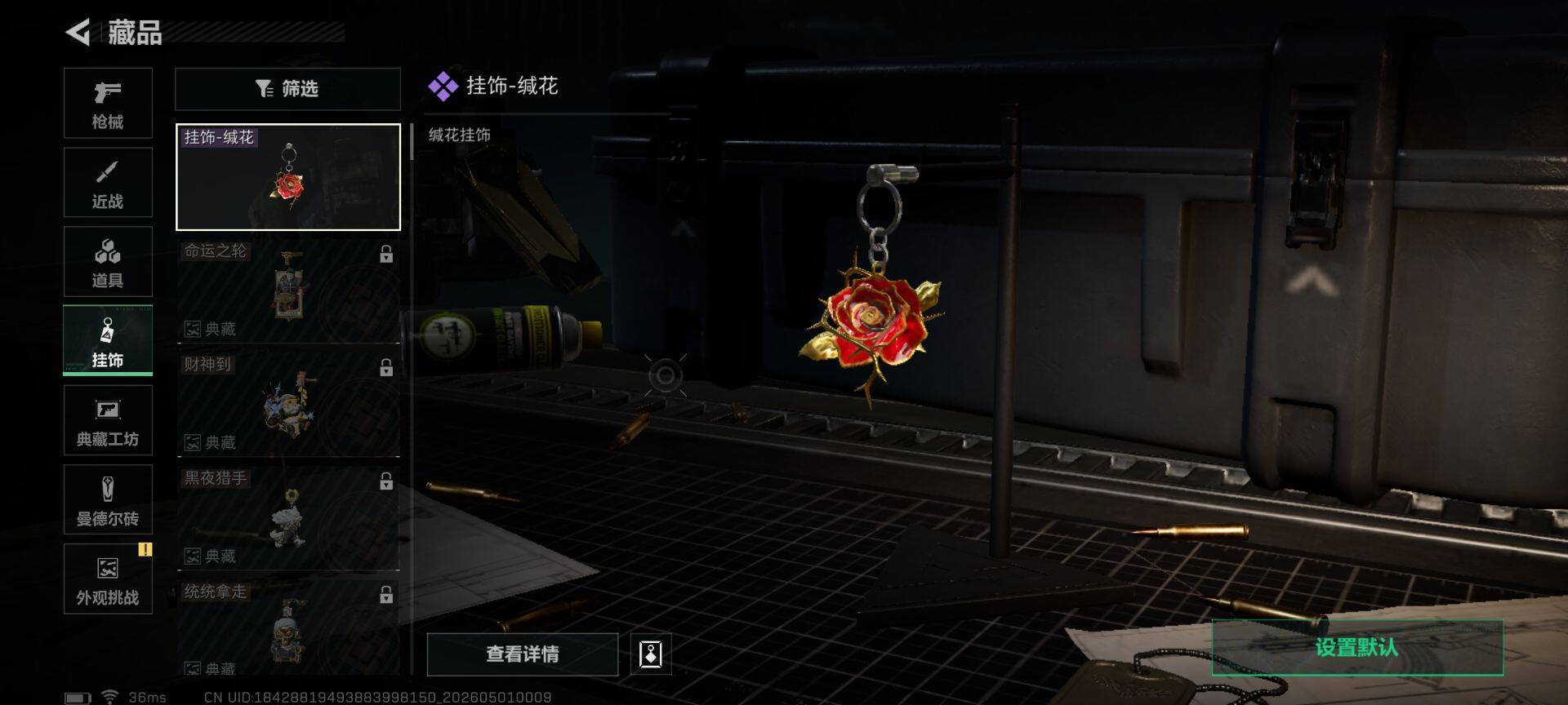SJZEY4111161三角洲行动账号详情图12