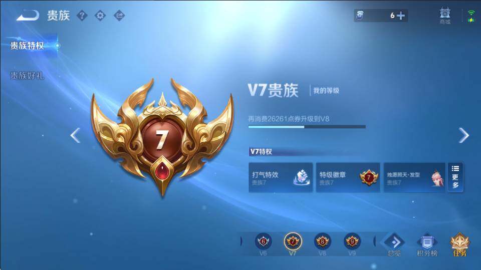 WZQM4341545王者荣耀账号详情图17