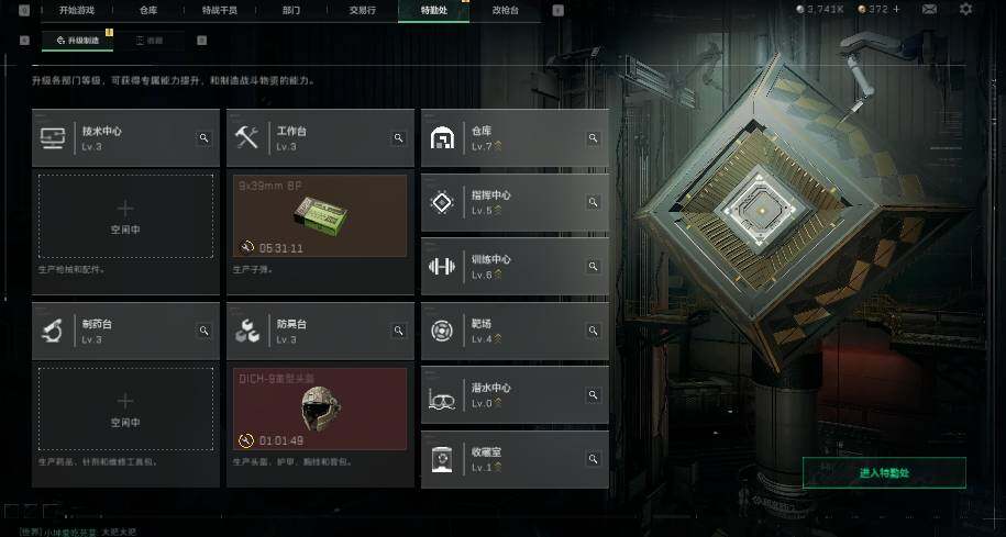 SJZQM4111260三角洲行动账号详情图8