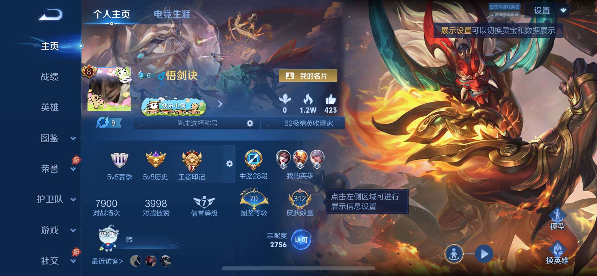 大图