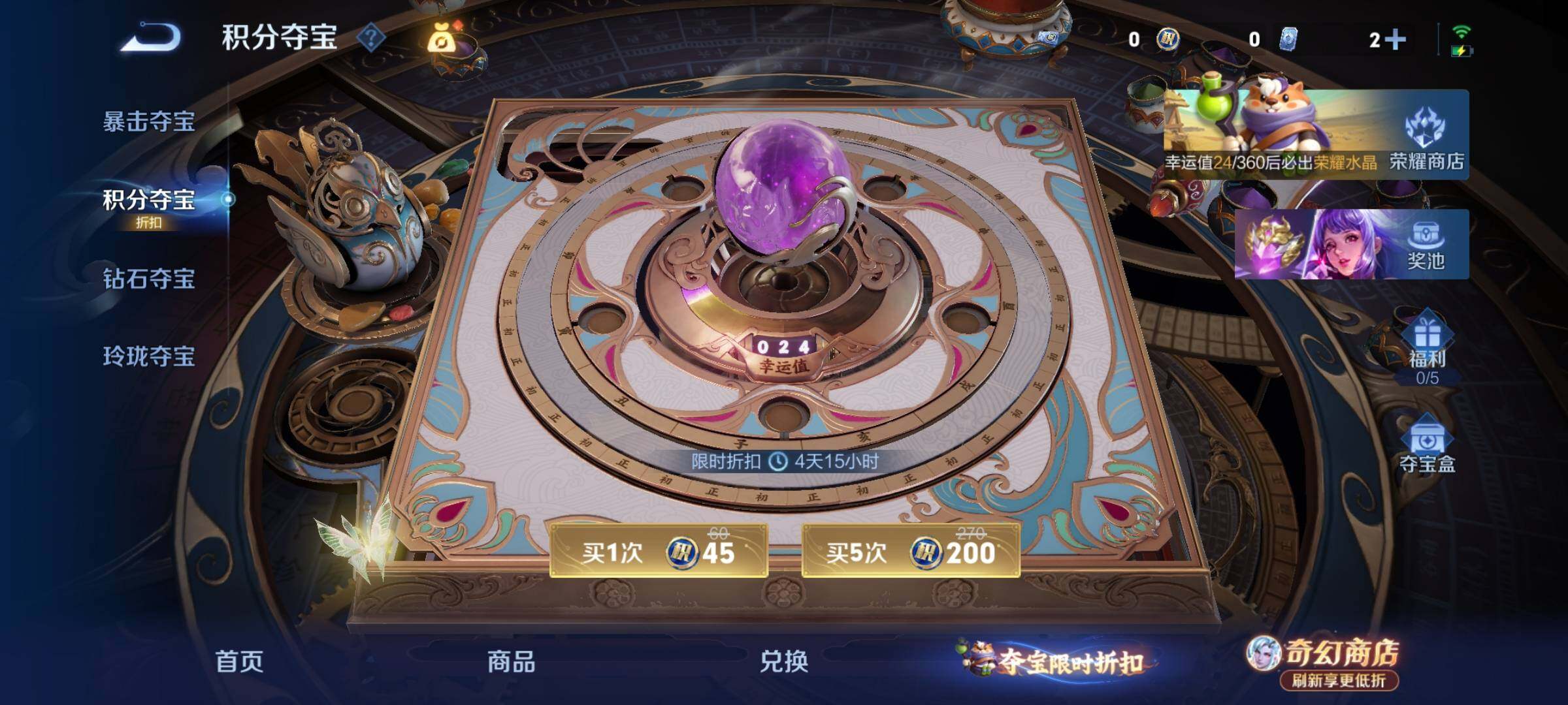 WZLX4343145王者荣耀账号详情图18