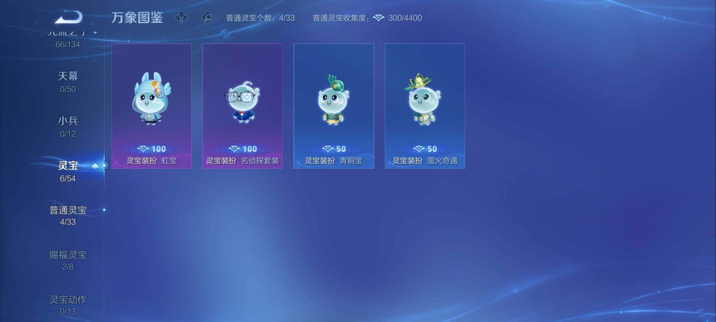 WZCMY4343779王者荣耀账号详情图16