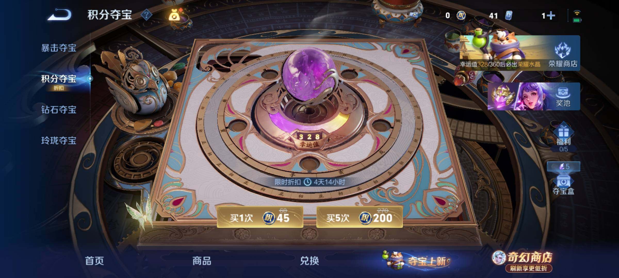 WZCMY4343779王者荣耀账号详情图18