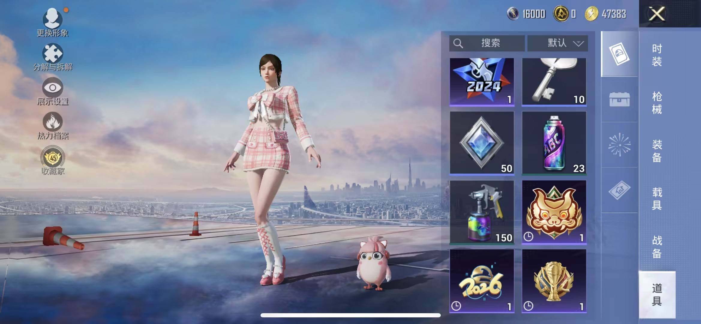 大图