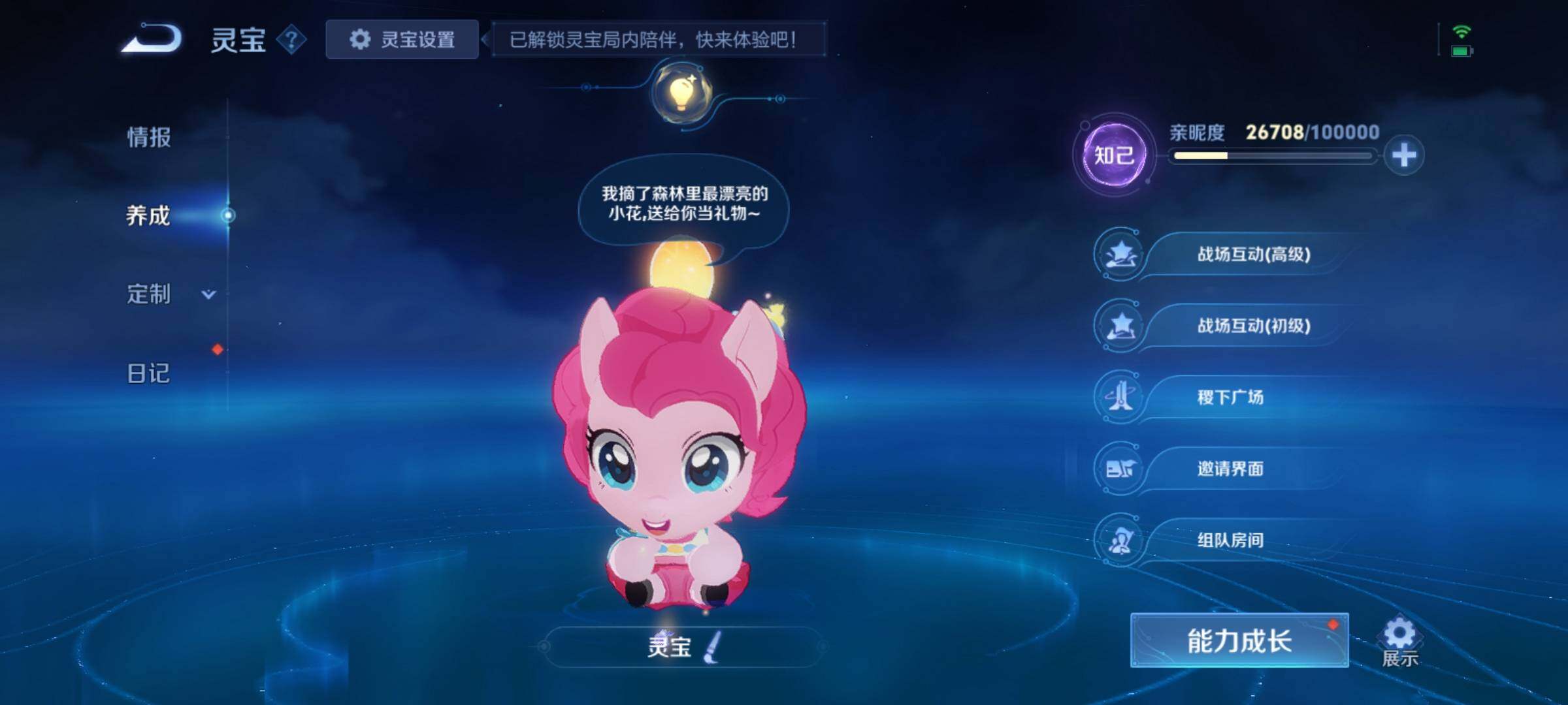 WZCMY4343939王者荣耀账号详情图22