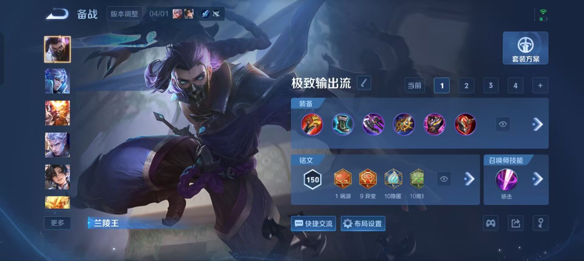 WZQM4349614王者荣耀账号详情图12