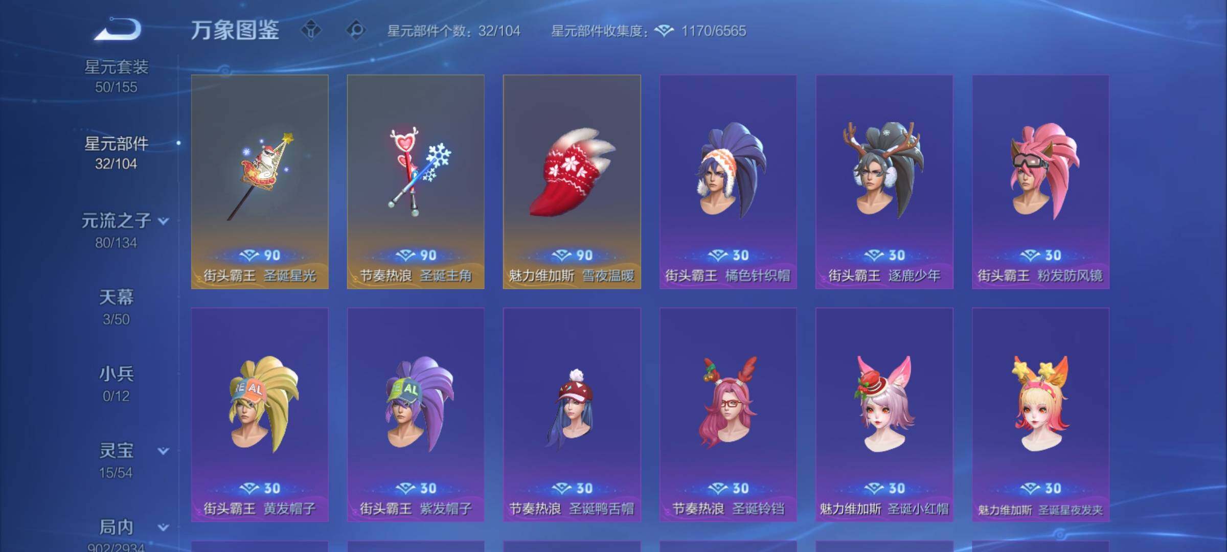 WZCMY4343939王者荣耀账号详情图17