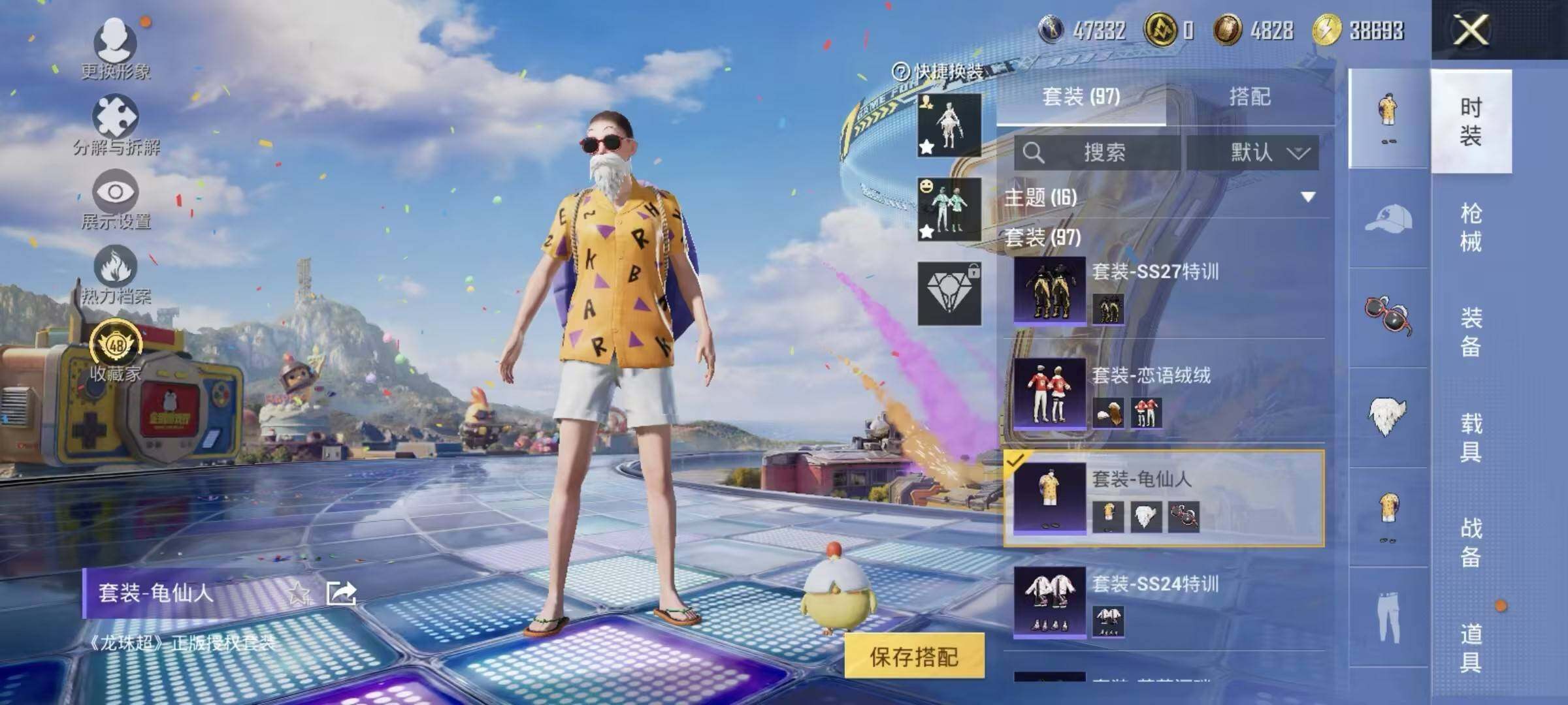 大图