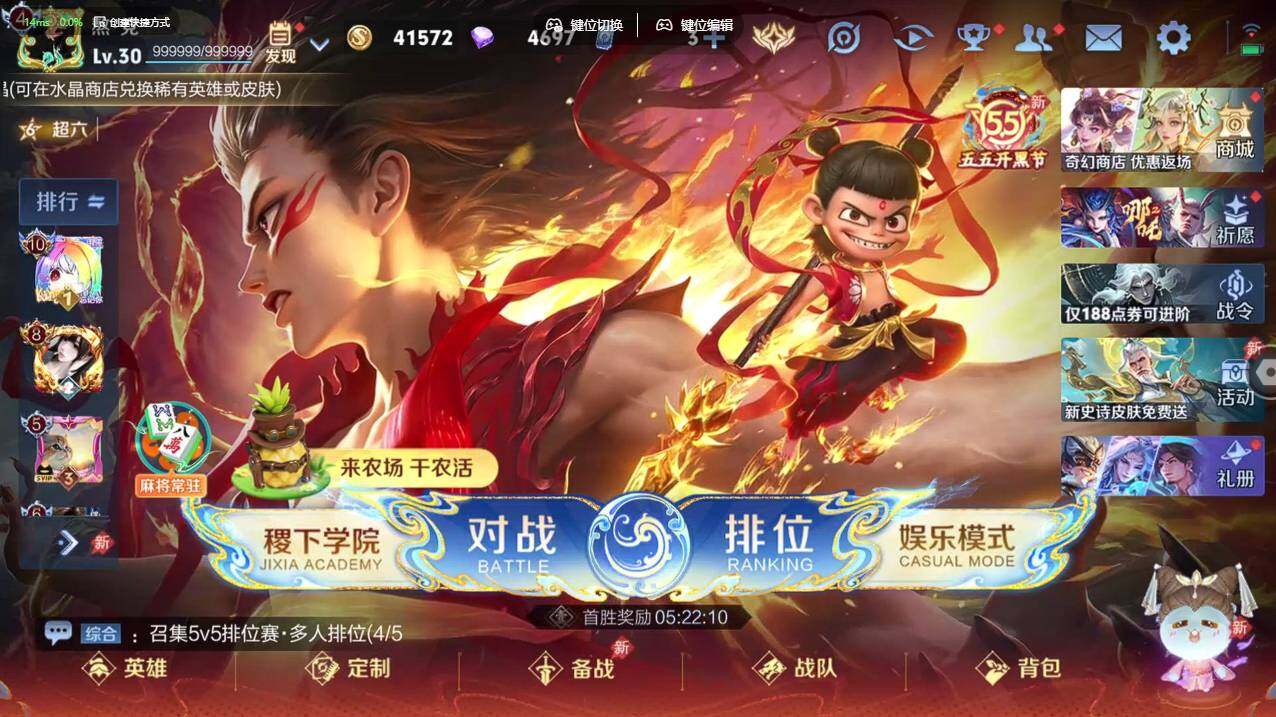 大图