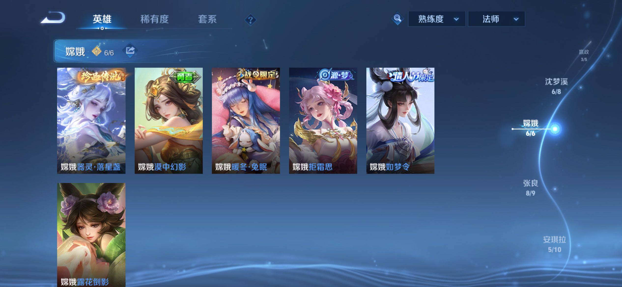 WZCMY4343925王者荣耀账号详情图10