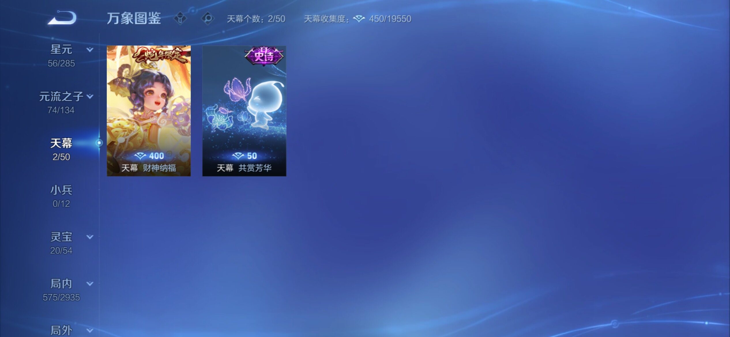 WZCMY4343925王者荣耀账号详情图24