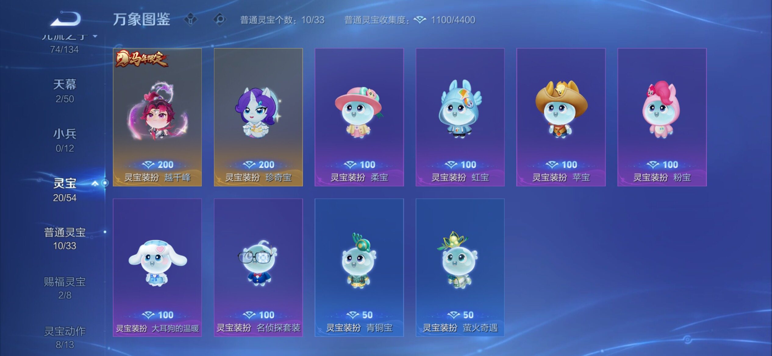 WZCMY4343925王者荣耀账号详情图26