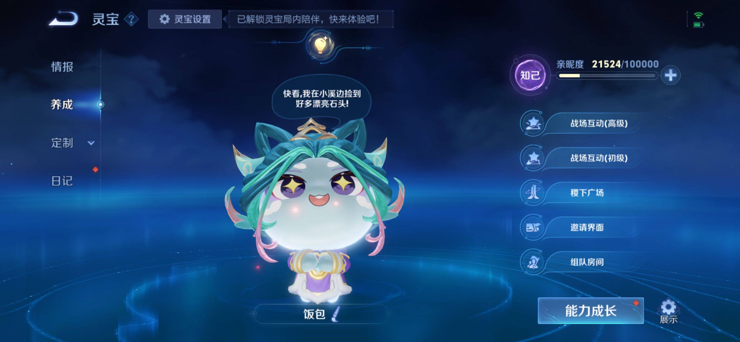 WZCMY4343925王者荣耀账号详情图27