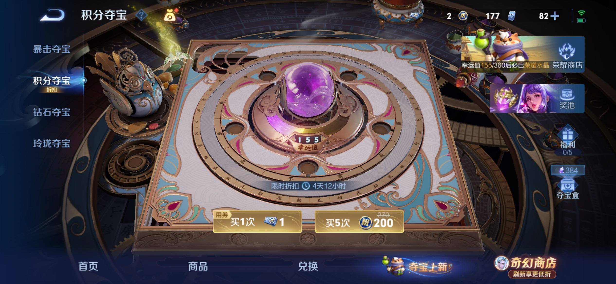 WZCMY4343925王者荣耀账号详情图28