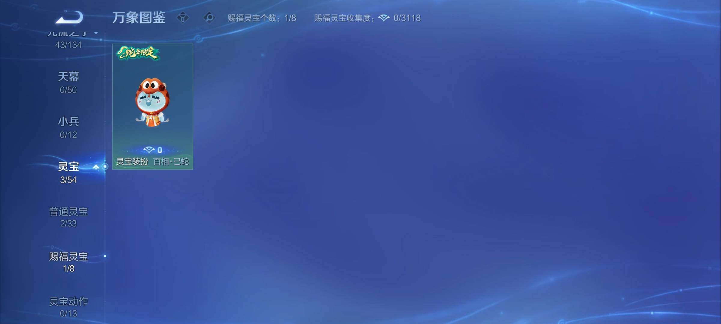 WZCMY4343621王者荣耀账号详情图10
