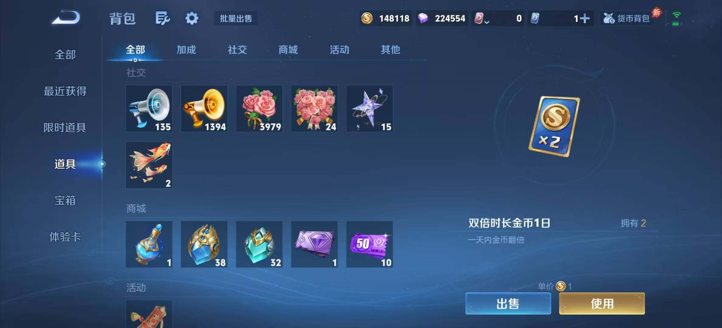 WZEY4351468王者荣耀账号详情图15