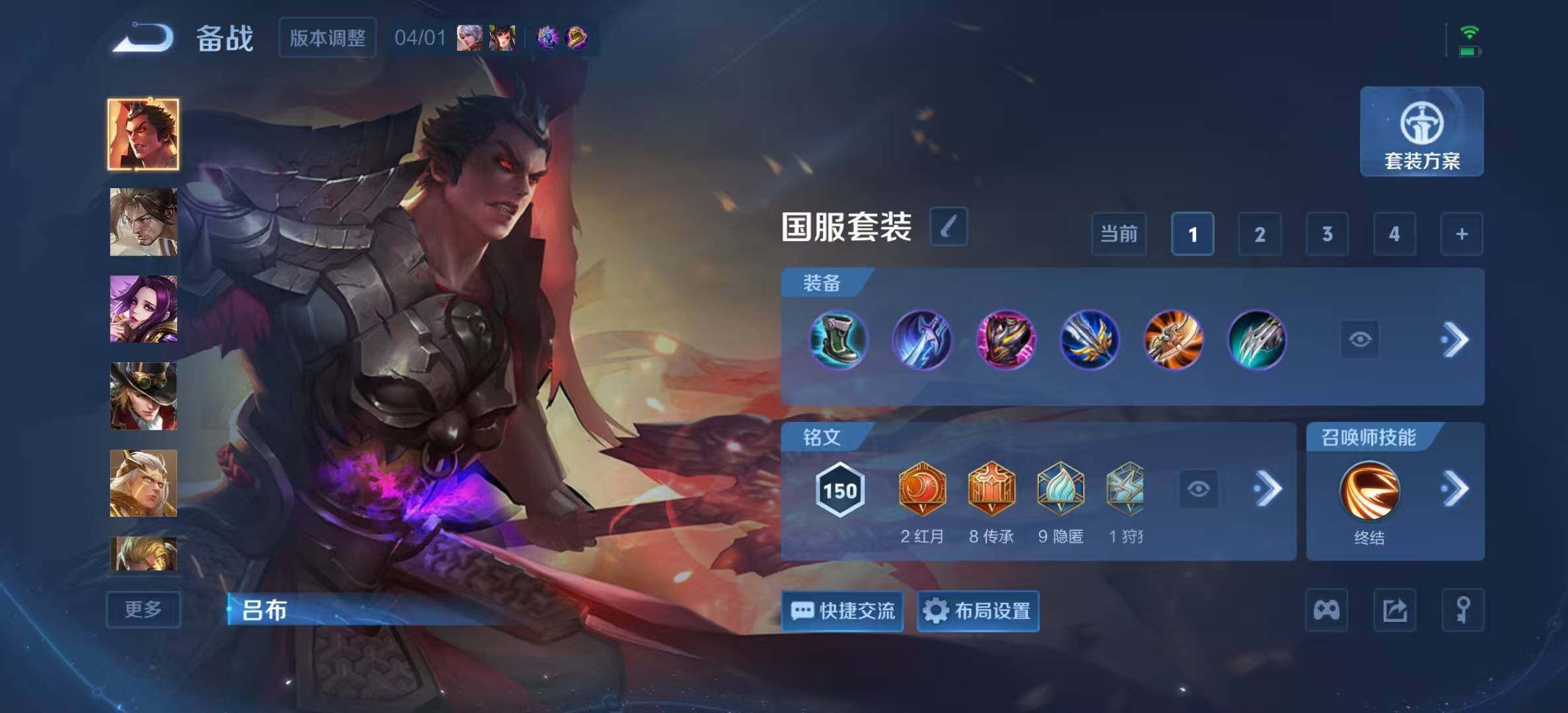WZEY4351468王者荣耀账号详情图16