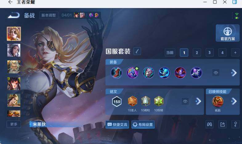 WZEY4351469王者荣耀账号详情图18