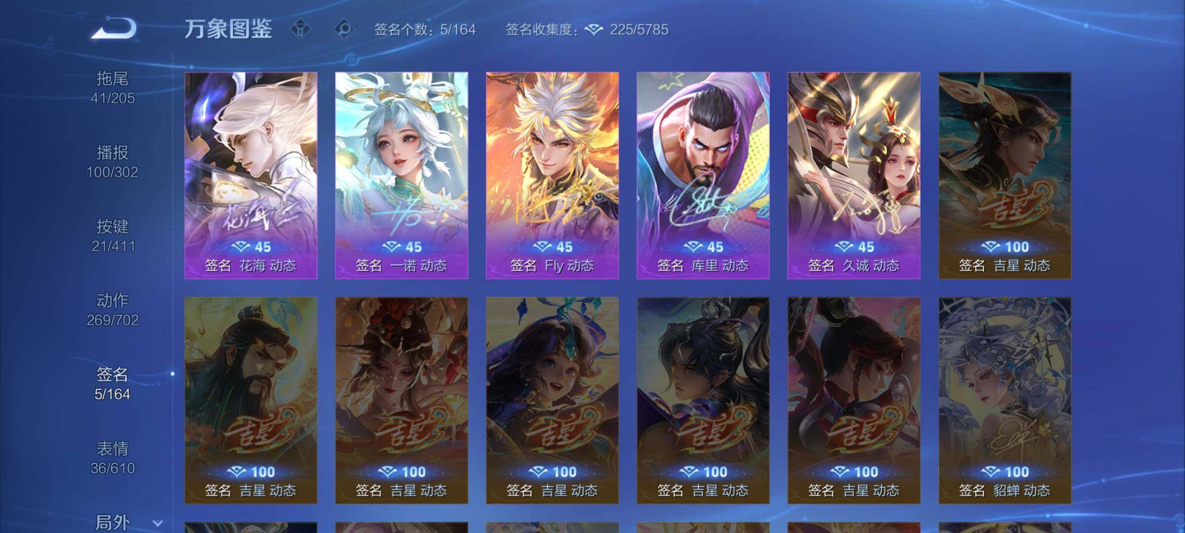 WZEY4342203王者荣耀账号详情图16