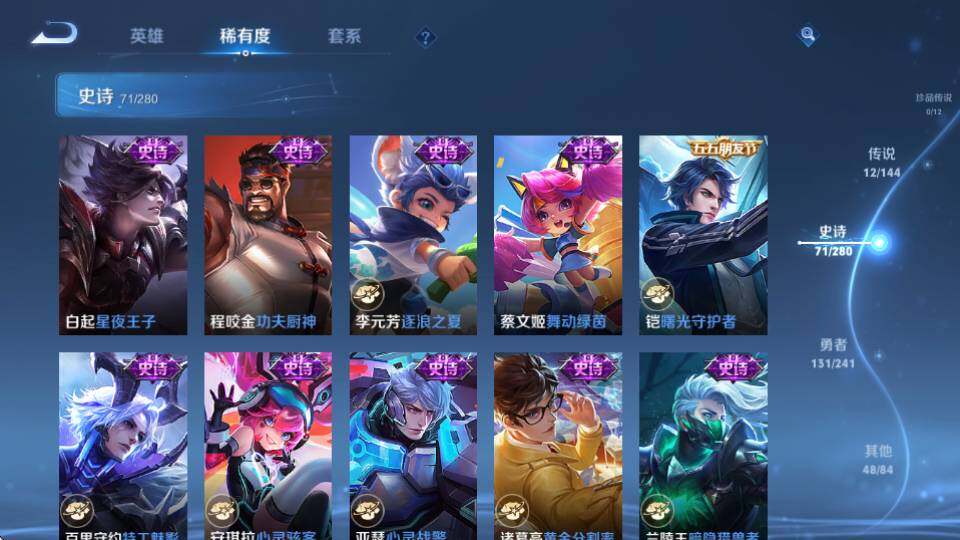 WZQM4347443王者荣耀账号详情图18