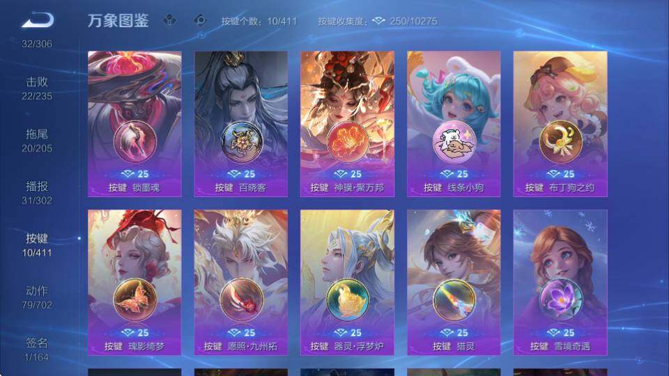 WZQM4347443王者荣耀账号详情图24