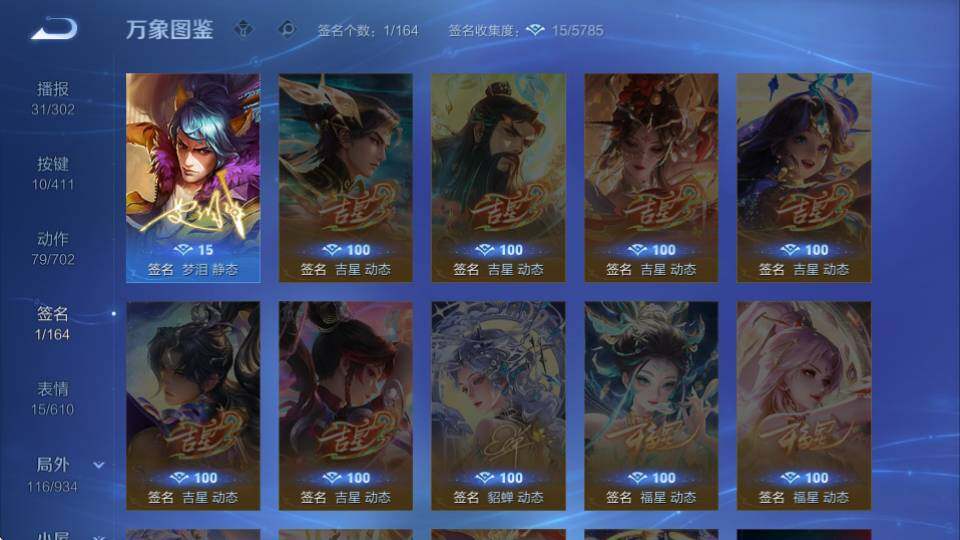WZQM4347443王者荣耀账号详情图25