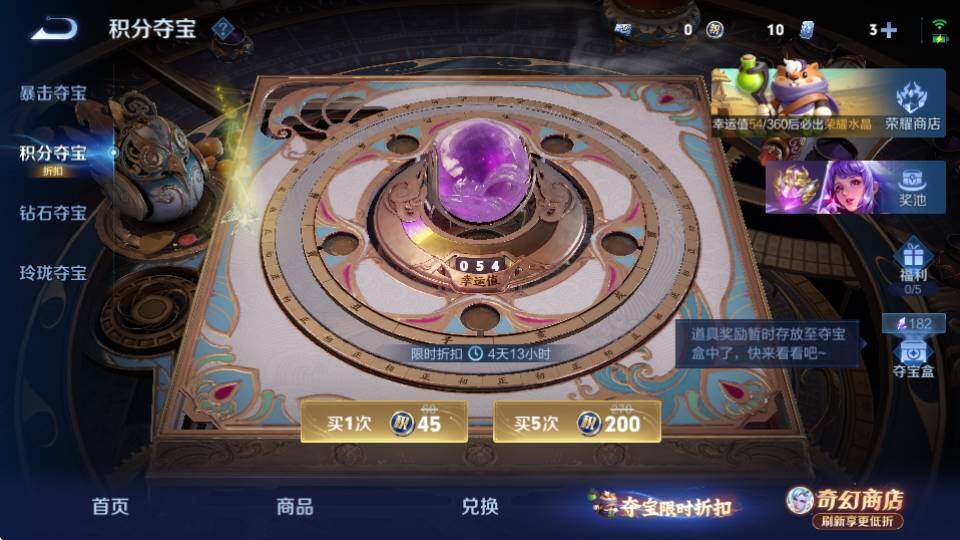 WZQM4347443王者荣耀账号详情图27