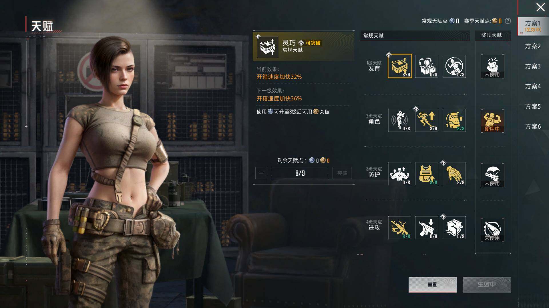 HPLX4197966和平精英账号详情图18