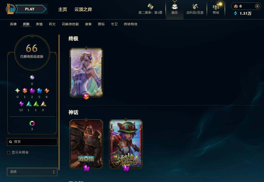 LOLEY430348英雄联盟账号详情图5