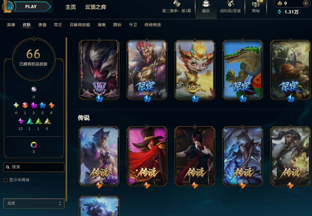 LOLEY430348英雄联盟账号详情图6
