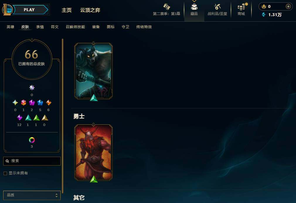 LOLEY430348英雄联盟账号详情图8