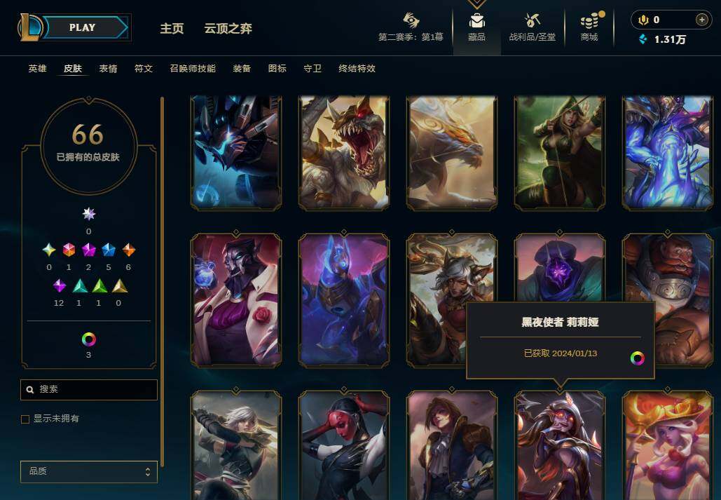 LOLEY430348英雄联盟账号详情图9