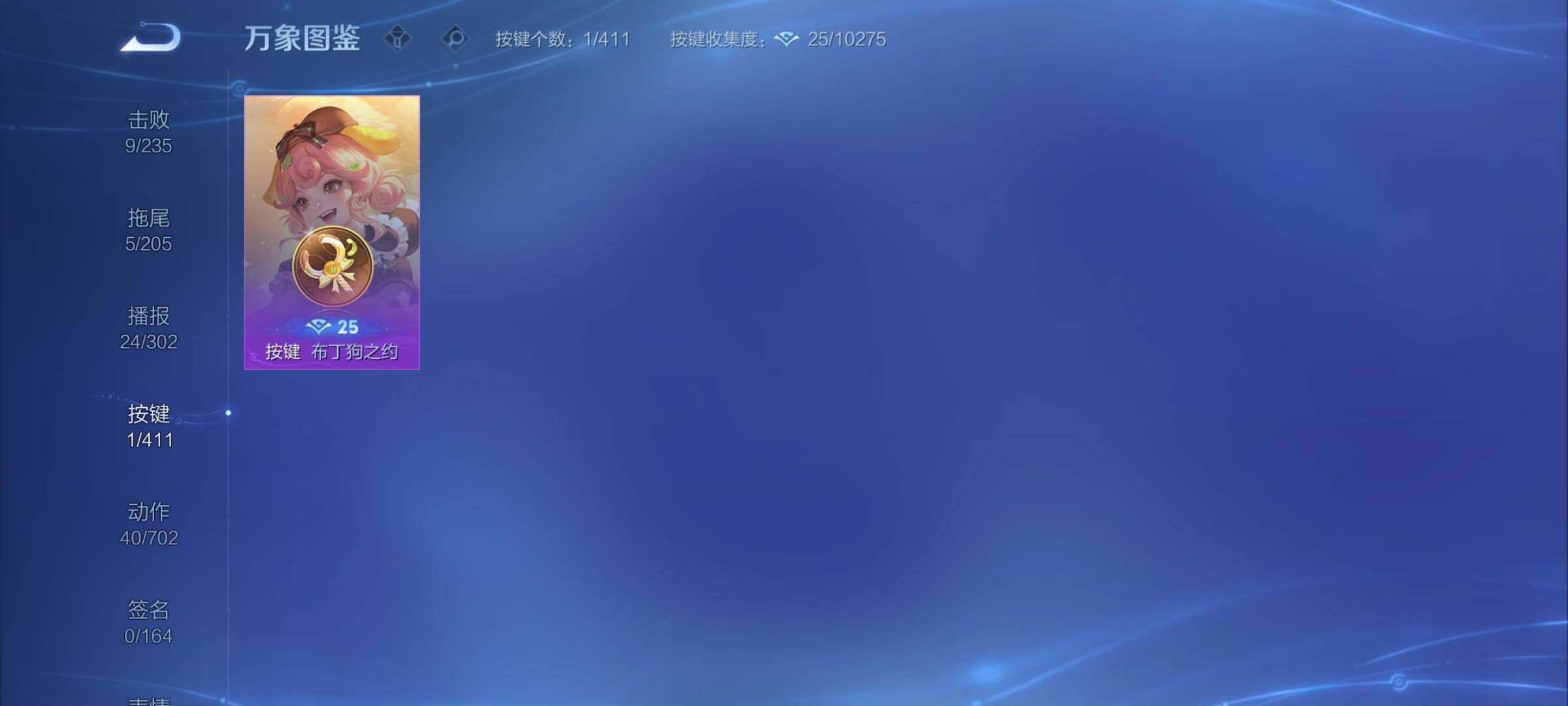 WZCMY4345712王者荣耀账号详情图11