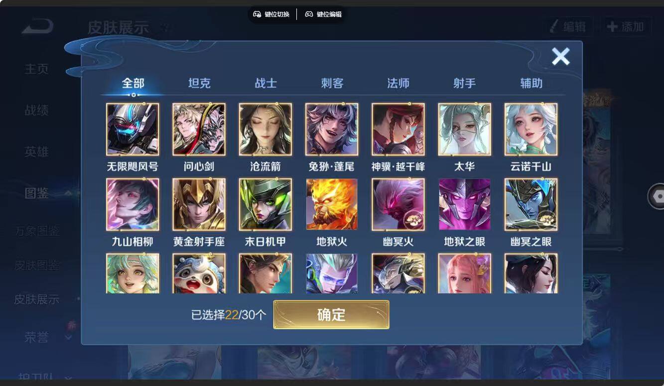 大图