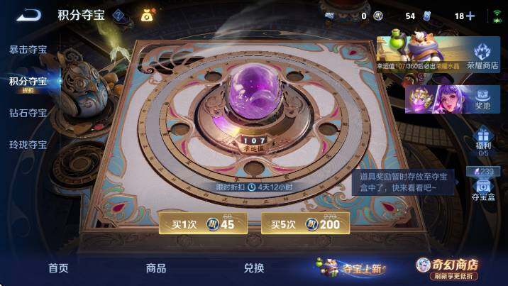WZLX4341495王者荣耀账号详情图26