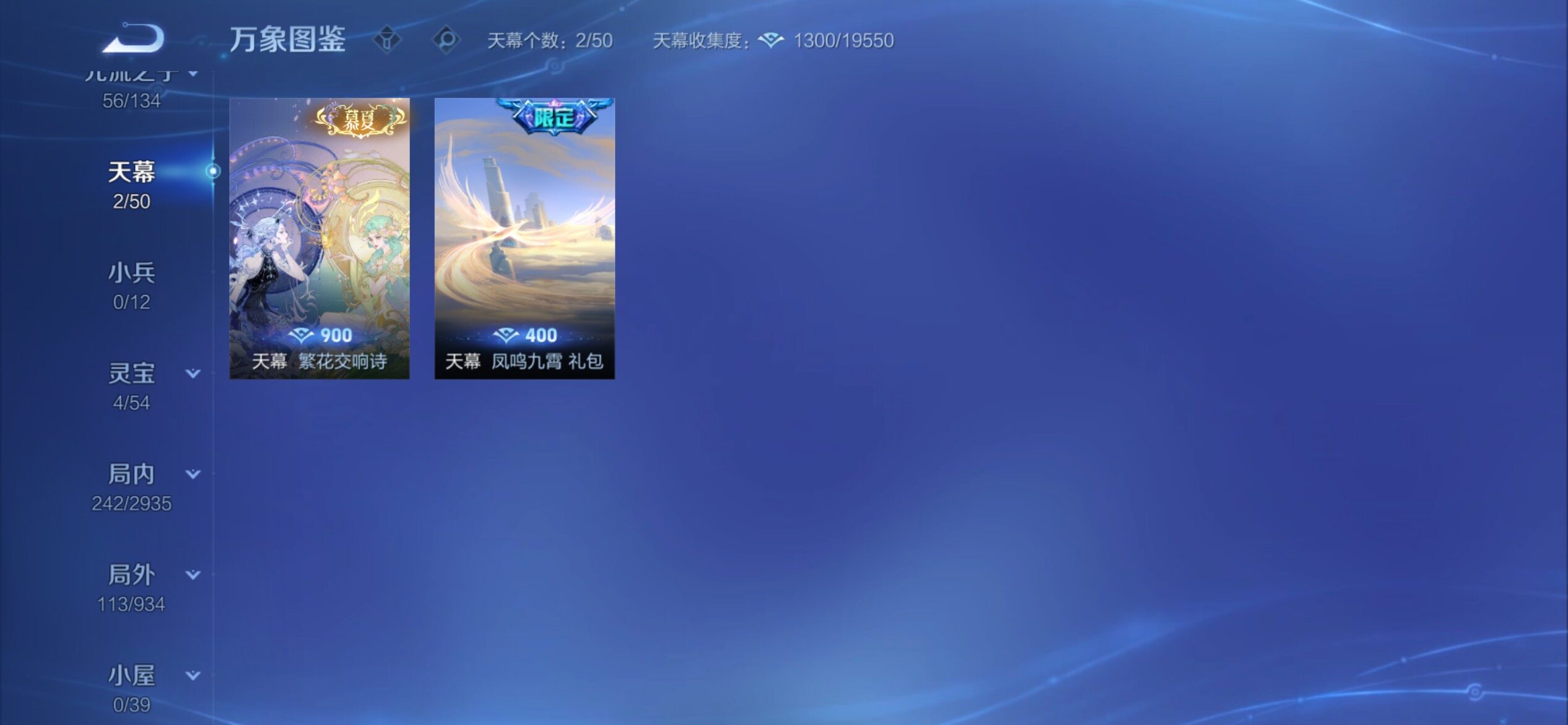WZCMY4343812王者荣耀账号详情图23