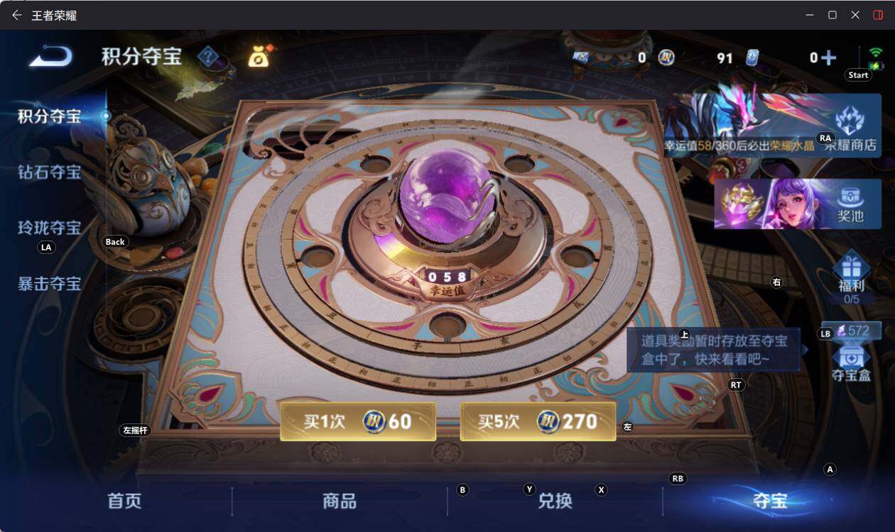 WZEY4351459王者荣耀账号详情图16 WZEY4351459王者荣耀账号详情图16