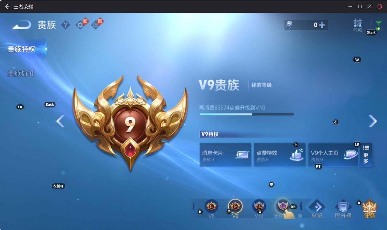 WZEY4351459王者荣耀账号详情图17 WZEY4351459王者荣耀账号详情图17