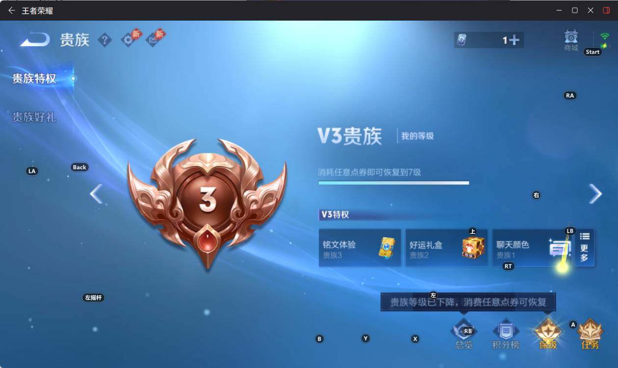 WZEY4351460王者荣耀账号详情图13