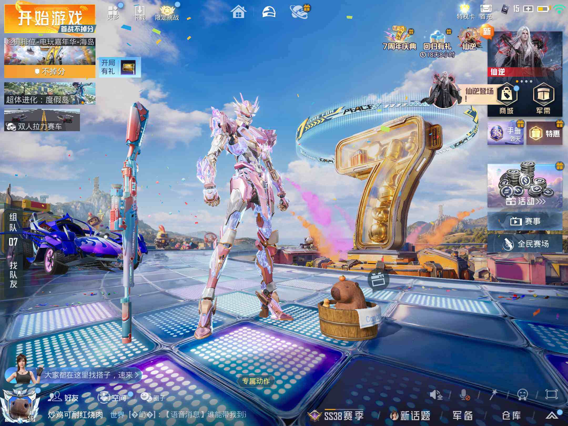 大图